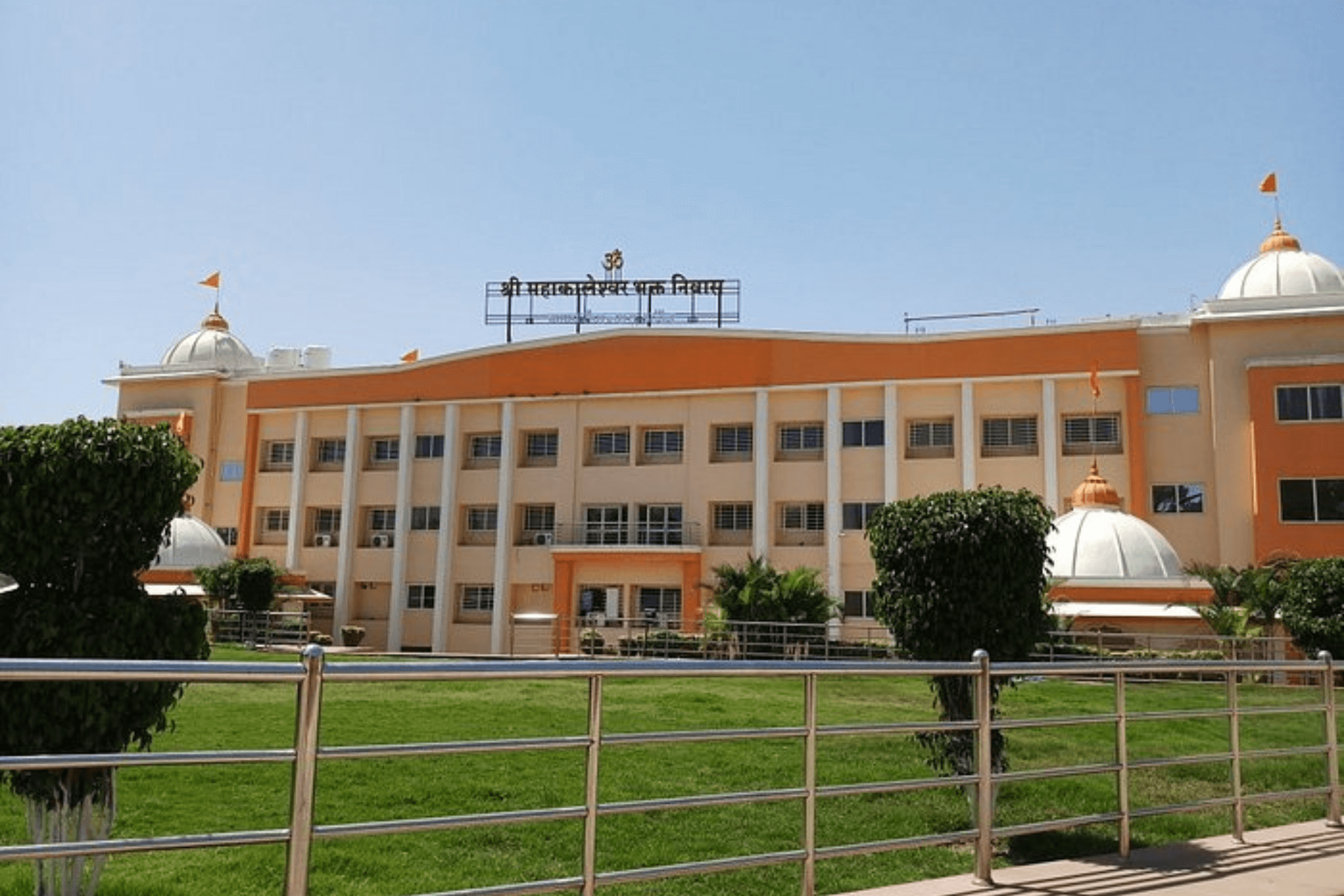 Madhav Seva Nyas Ujjain